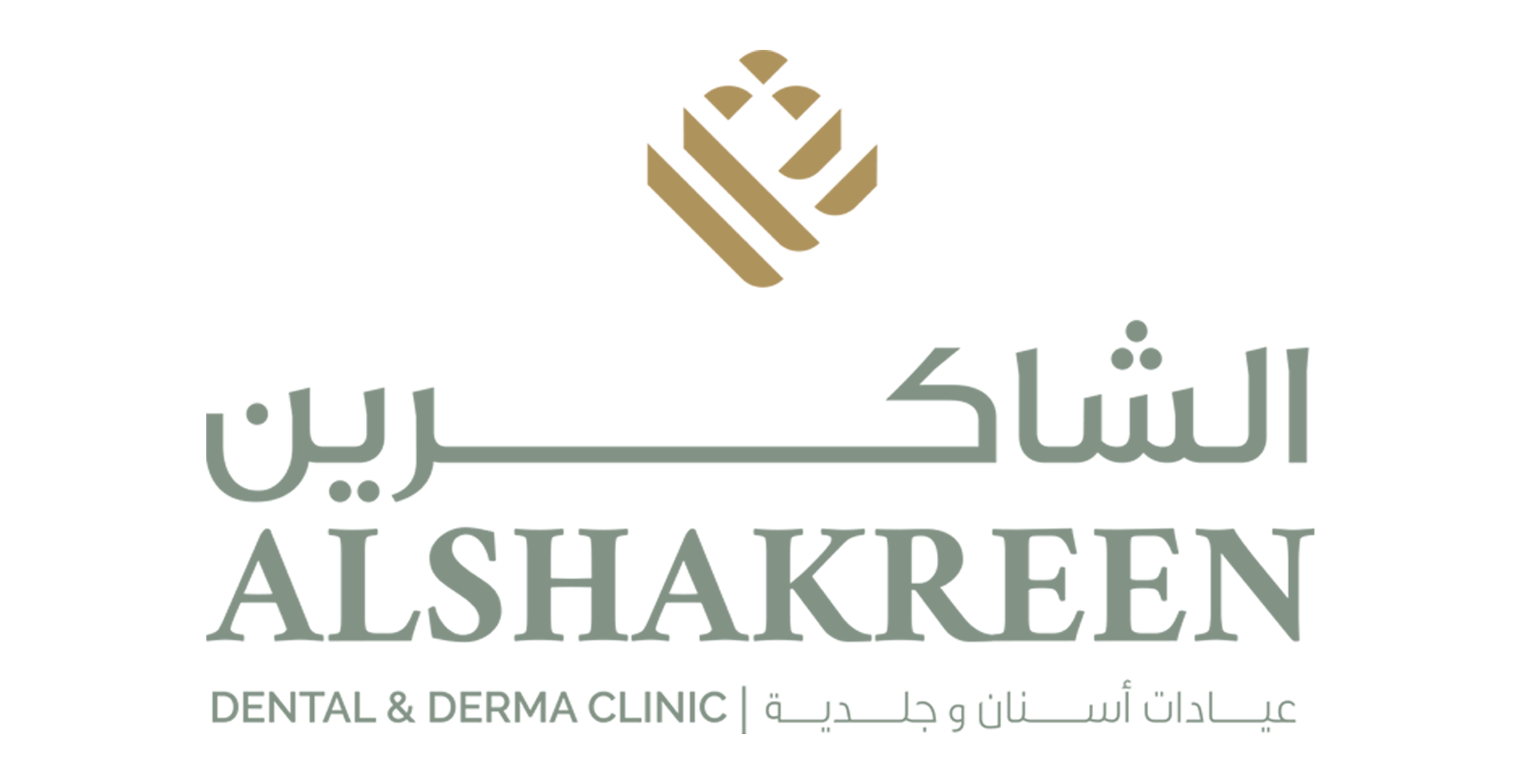 عيادات الشاكرين | أسنان - جلدية - تجميل - ليزر
