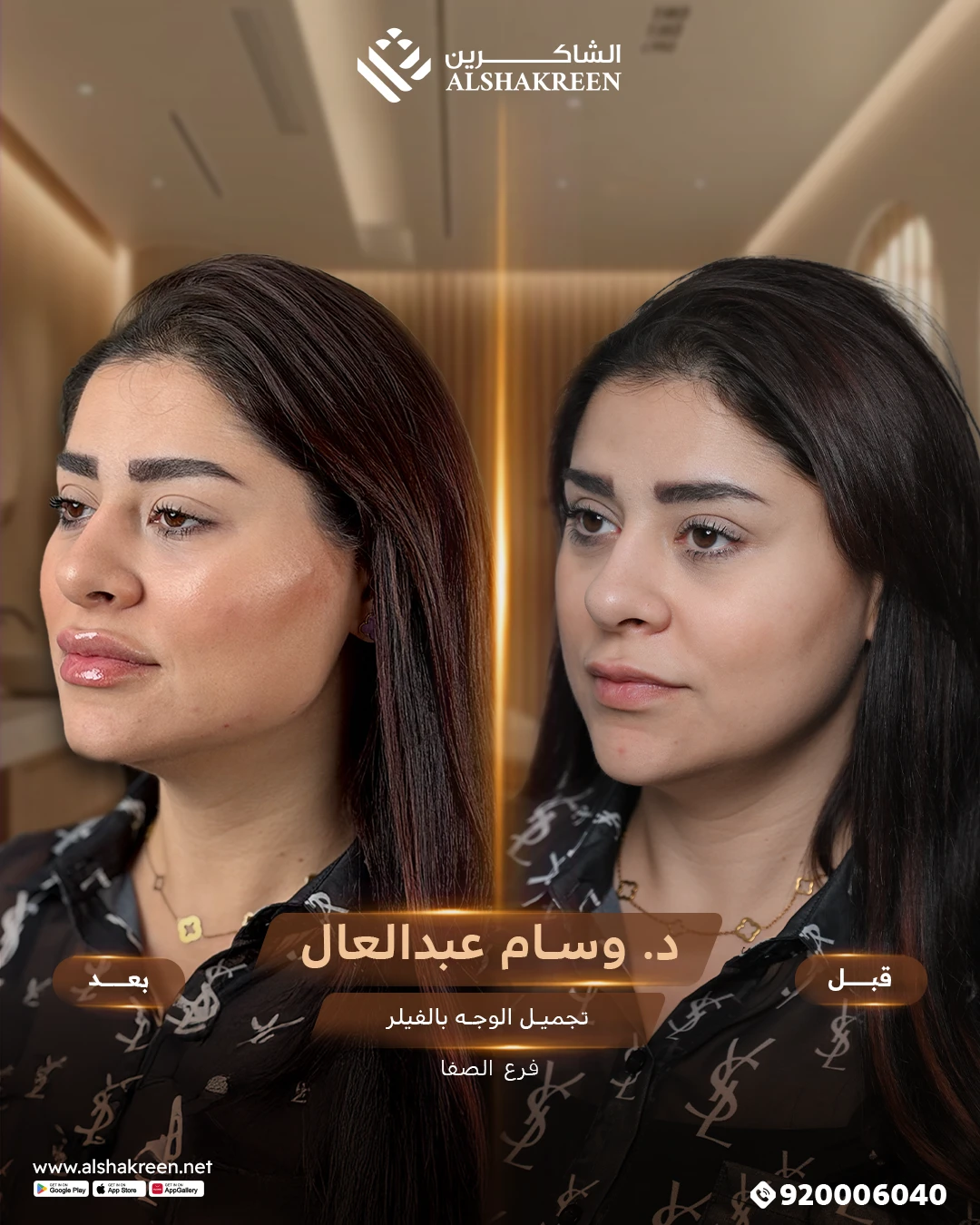 د. وسام أحمد