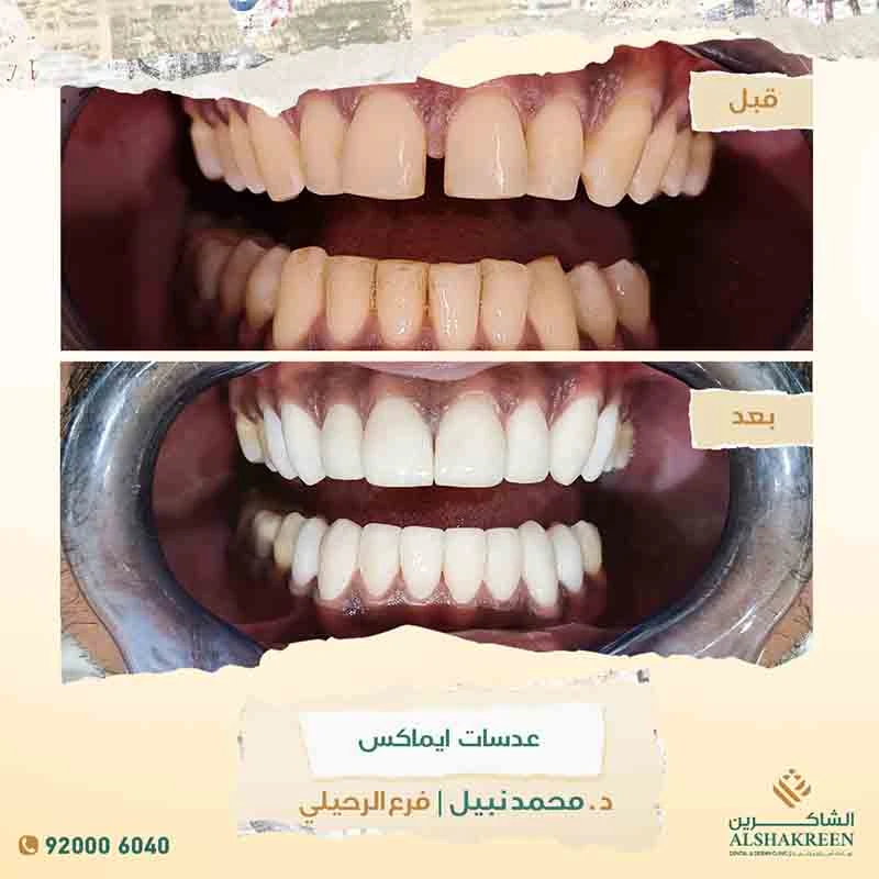 د. محمد نبيل