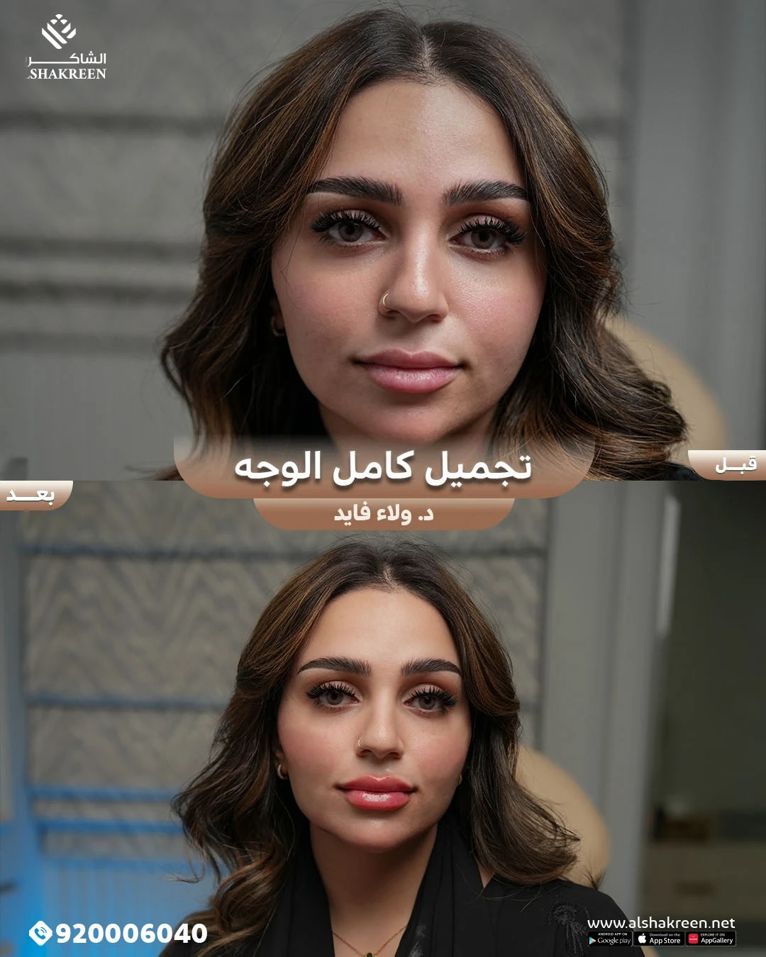 د. ولاء فايد