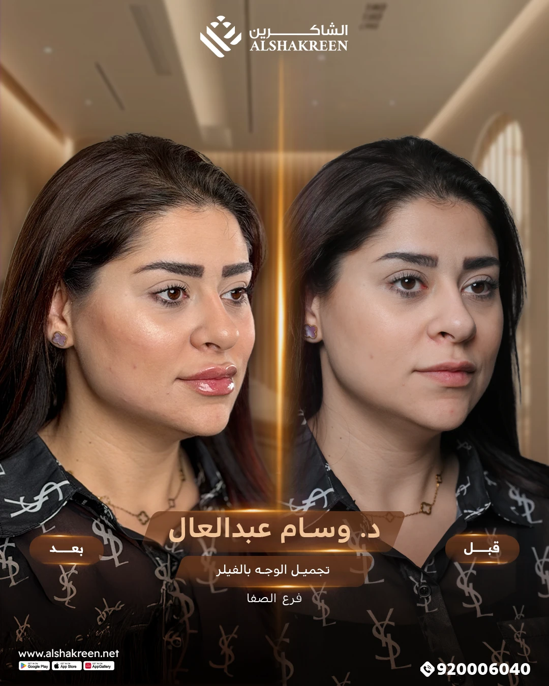 د. وسام أحمد