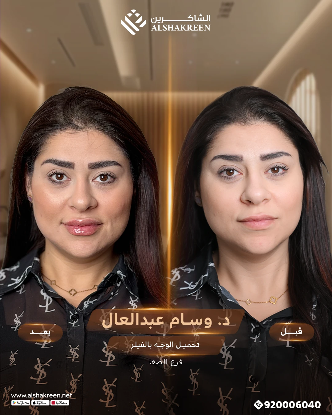 د. وسام أحمد