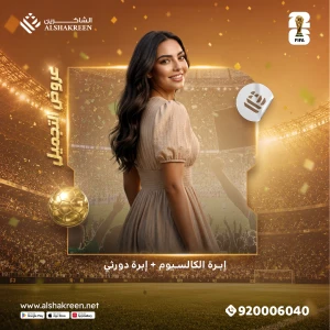 إبرة الكالسيوم + إبرة دورثي